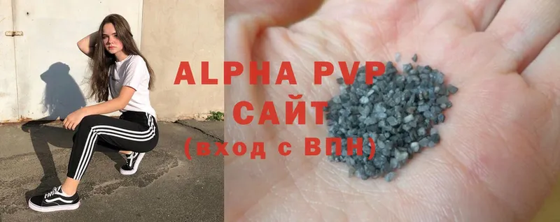 Alpha-PVP Crystall Ясногорск