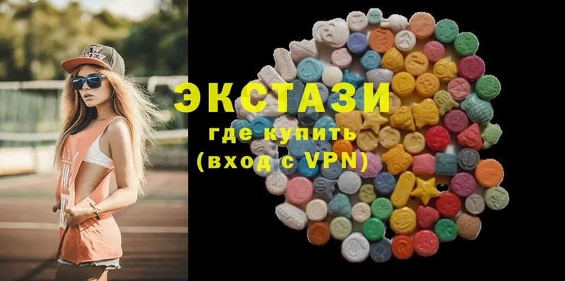 Ecstasy бентли  купить наркотик  Ясногорск 