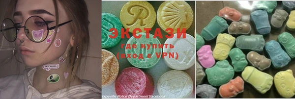 mdma Верхнеуральск