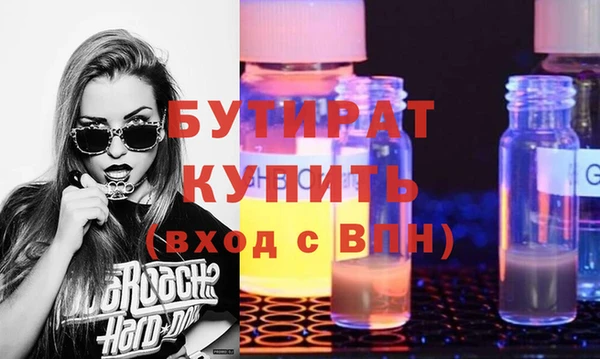 mdma Верхнеуральск