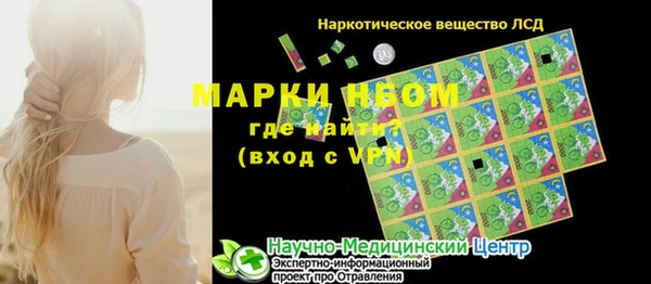 mdma Верхнеуральск