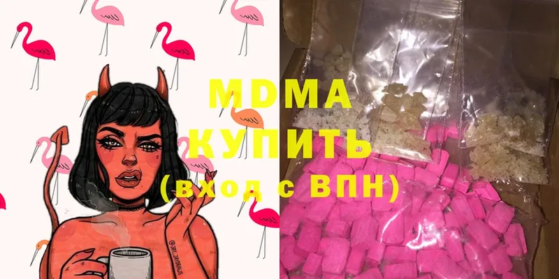 MDMA молли  магазин    Ясногорск 