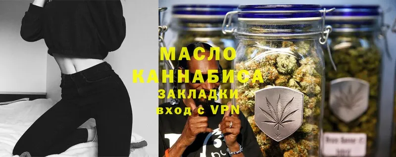 Дистиллят ТГК Wax  Ясногорск 